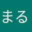 まるこ(^^)