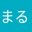 まるたろ。