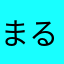 まるねっとです