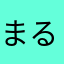 まるぷ。