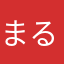 まるまるまっちゃ