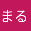 まるまるん☆