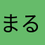 まるみるく