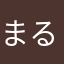まるもち