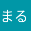 まるもみた