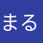 まるやまです