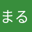 まるるのまるる