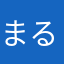 まるるるるんん