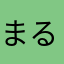まるれスヌーピー