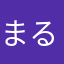 まるレビュー