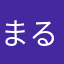 まる1まる2