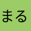 まる4296
