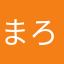 まろいし