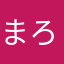 まろにーと