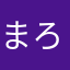 まろやかここあ