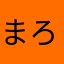 まろやかコーヒー