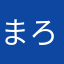 まろやままろお