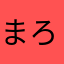 まろ14752189