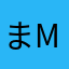 まろm(_ _)m