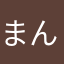まんいんざみらー