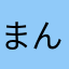 まんがずき