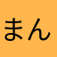 まんがフリーズ