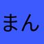 まんじゅう/はちみつ