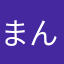 まんだま