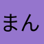 まんぼうライフスタイル