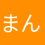 まんまみーーや。