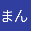 まんまるたろ