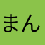 まんまるママ