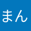 まんよーせん