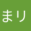 まリさん