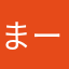 まーお最強