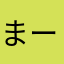 まーくんJP
