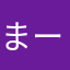 まーちゃん日本