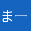 まーろんろんろん