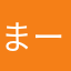 まーマロン