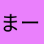 まー62240913