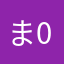 ま054321