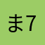 ま7373
