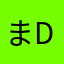 まdoか