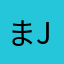 まjhsじゅうぃwsksっjs