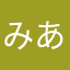 みあさん