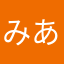 みあみあ38