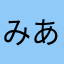 みあ19699