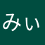 みぃたろっく