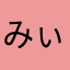 みぃたんmn