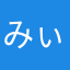 みぃですよん🐻